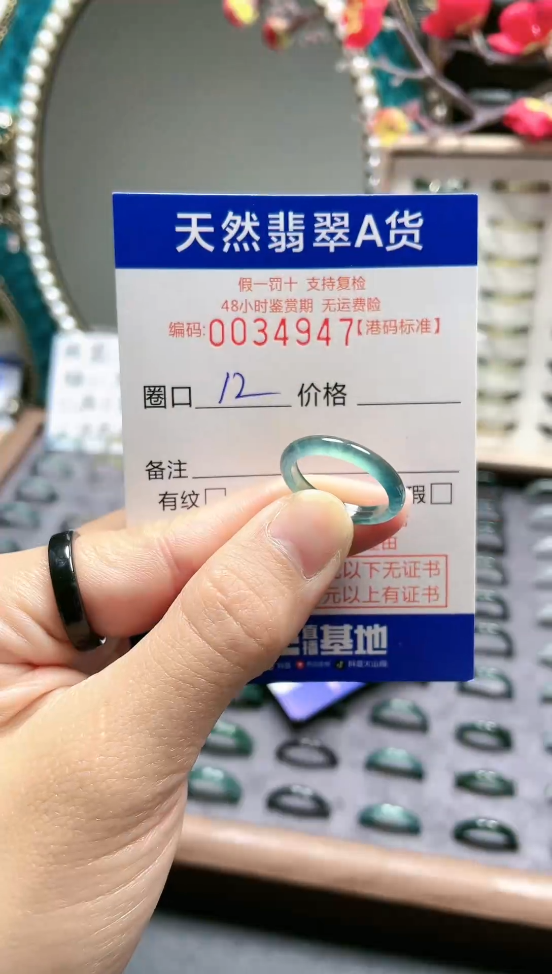 【闪购商品】翡翠戒指未镶嵌天然翡翠戒指4947