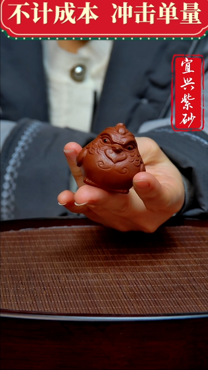 紫砂茶宠紫砂茶宠摆件