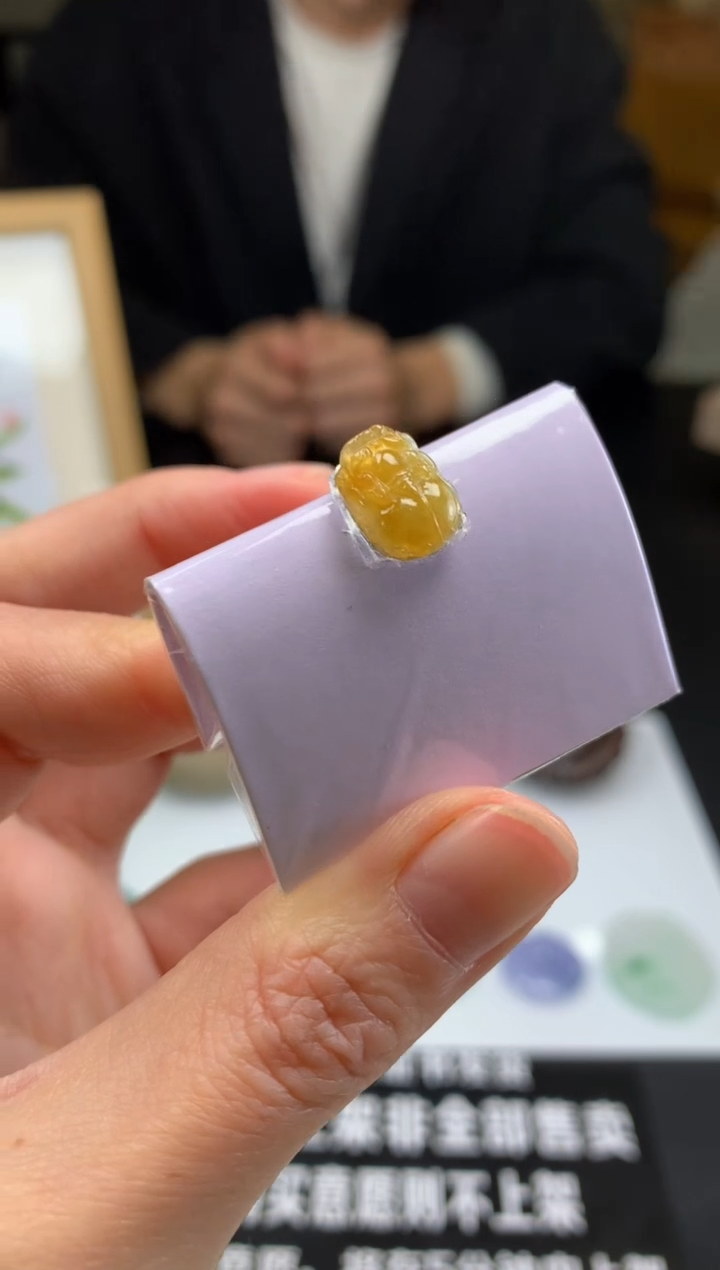 【闪购商品】定制翡翠未镶嵌---96447