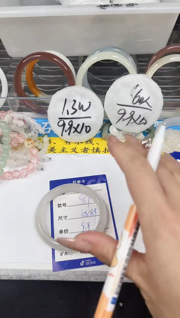 【闪购商品】石英质玉手镯未镶嵌微瑕介意勿拍81