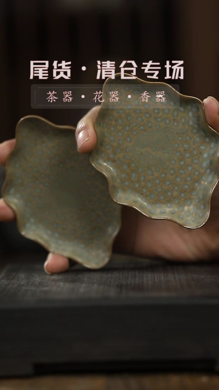 【闪购商品】其他杯垫（2个）-清仓不退不换