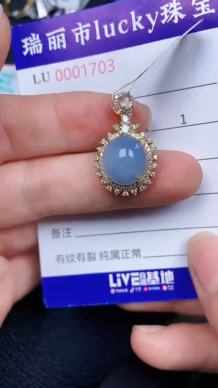 颈饰银S925镶嵌翡翠1703