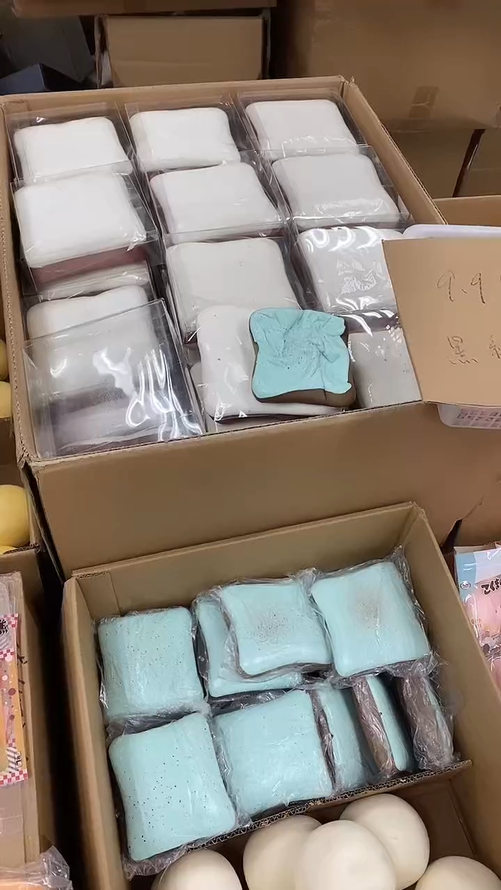 白蓝大土司+中号薄荷吐司，默认瑕疵无售后