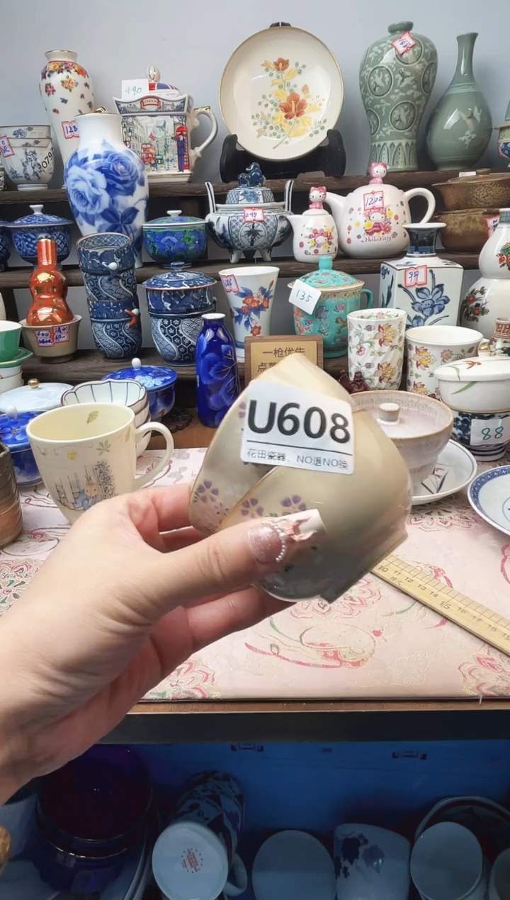 瓷片乌**邦U608不退不换.感谢理解