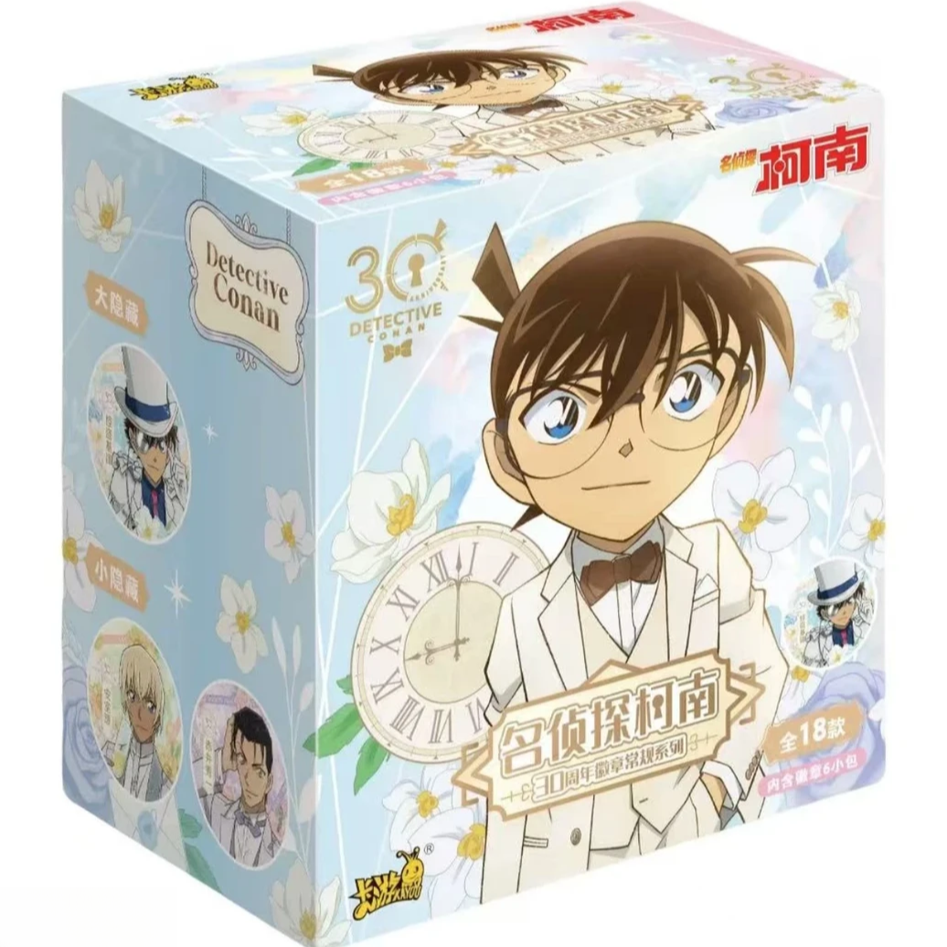 【拆包】卡游-名侦探柯南30周年系列吧唧徽章-（代拆）