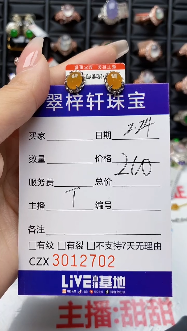 【闪购商品】翡翠戒指银S925镶嵌2702