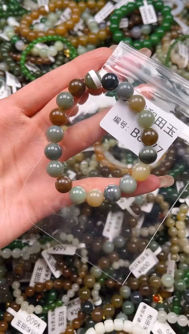 未镶嵌和田玉挂件1