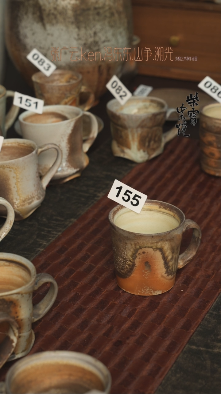 【闪购商品】杯155张广云老师柴烧马克杯200毫升