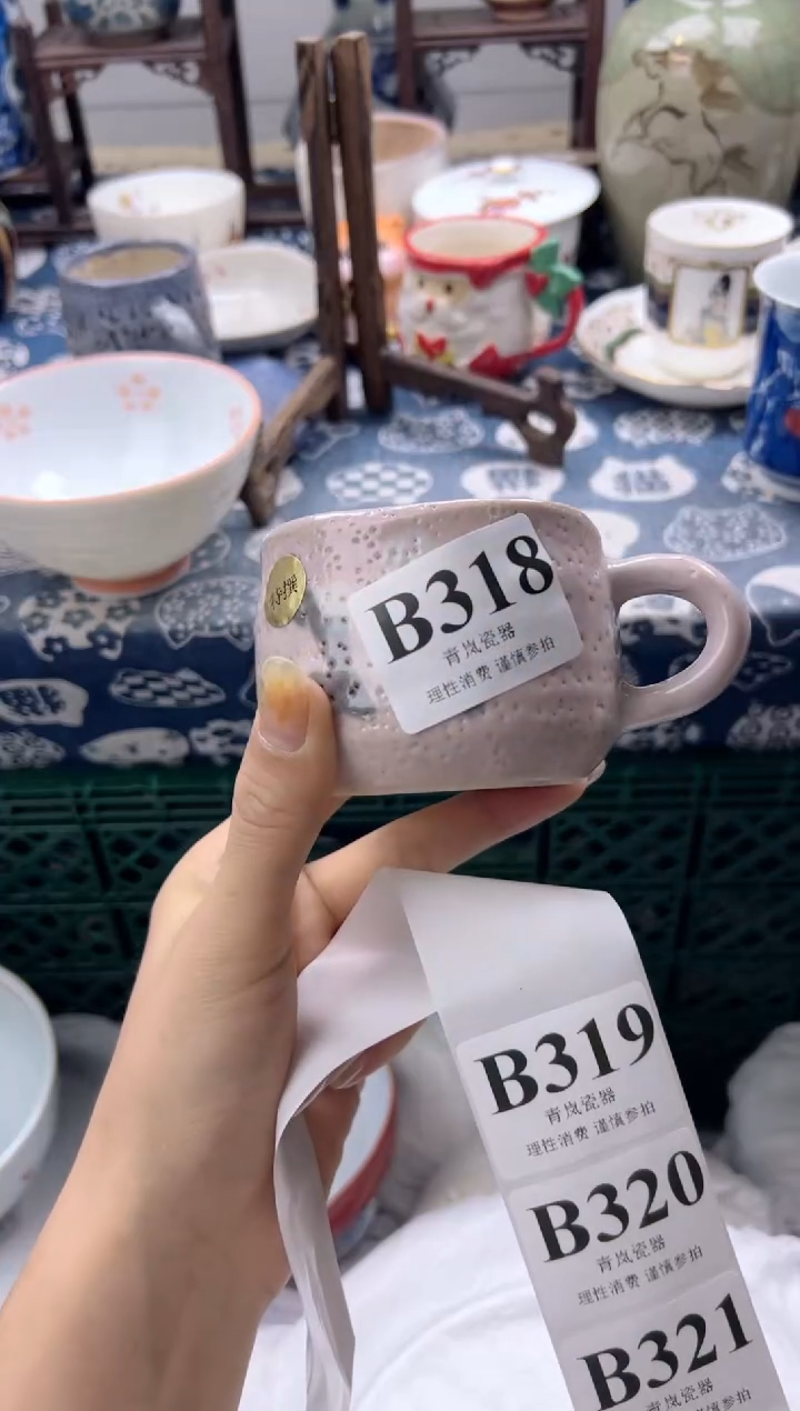 瓷片大*    B318