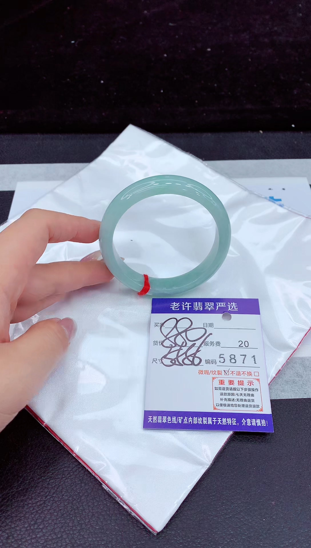 未镶嵌手镯翡翠1