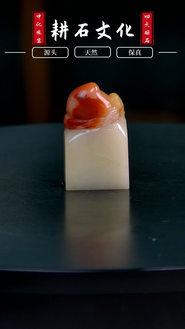 【闪购商品】寿山石芙蓉寿桃钮2.6*1.8*4.4