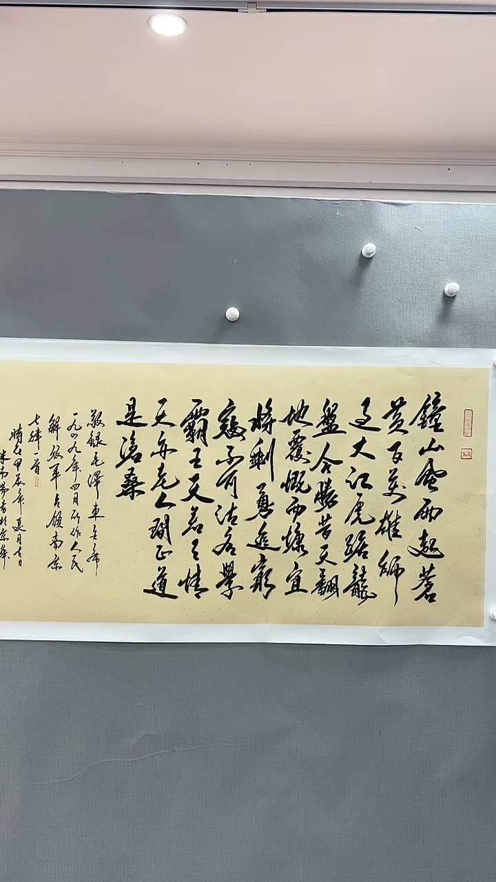 【闪购商品】书法精品书画绘画作品