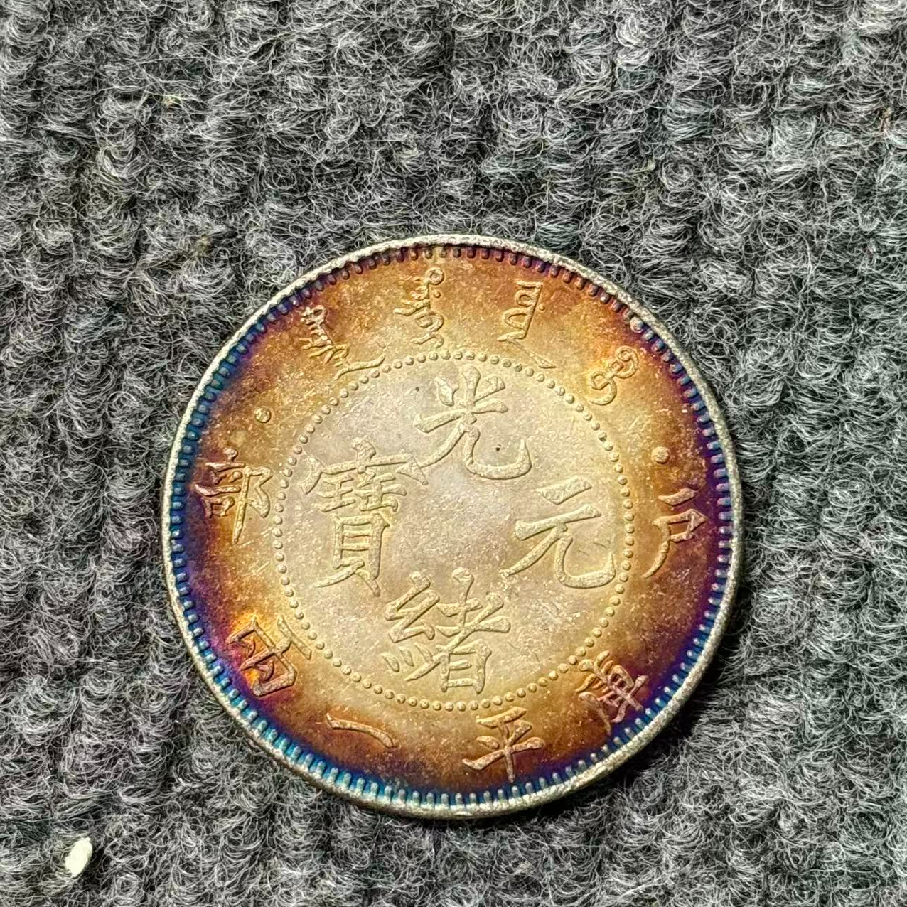 946【遗珍】精选手工复制仿古铜银复古纪念工艺摆件