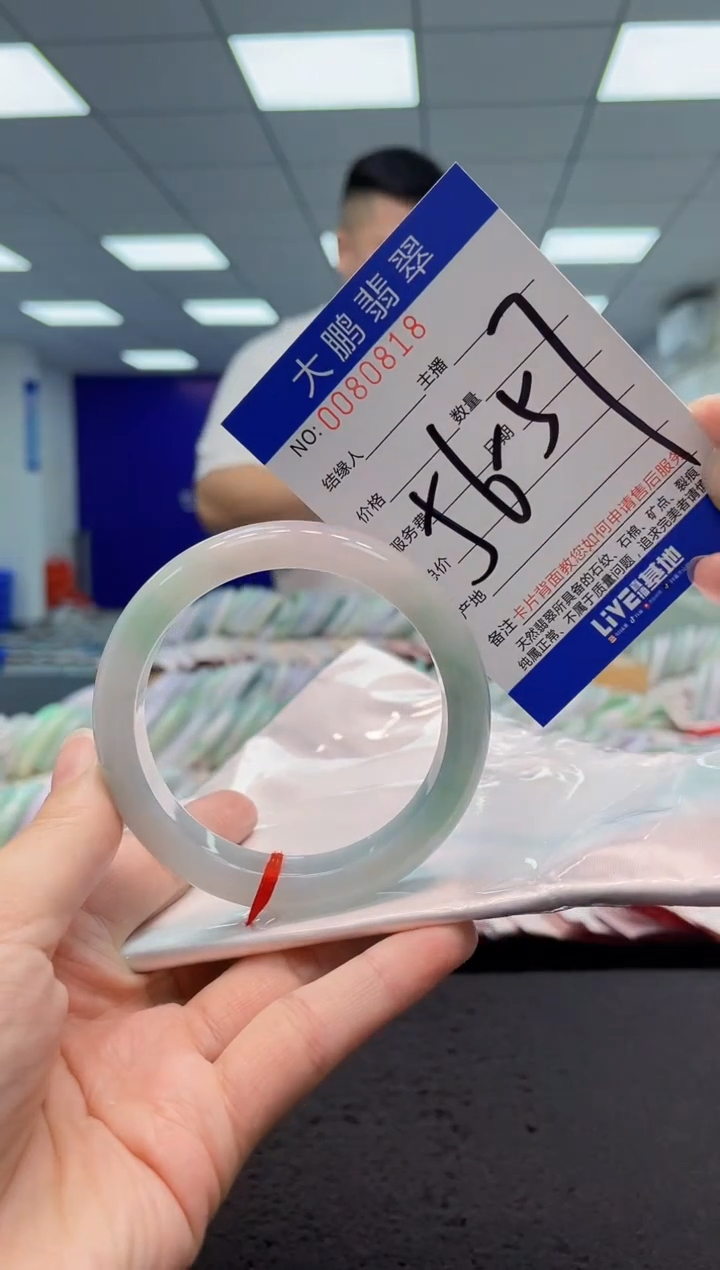 【闪购商品】翡翠手镯未镶嵌AAAAAAAAAA