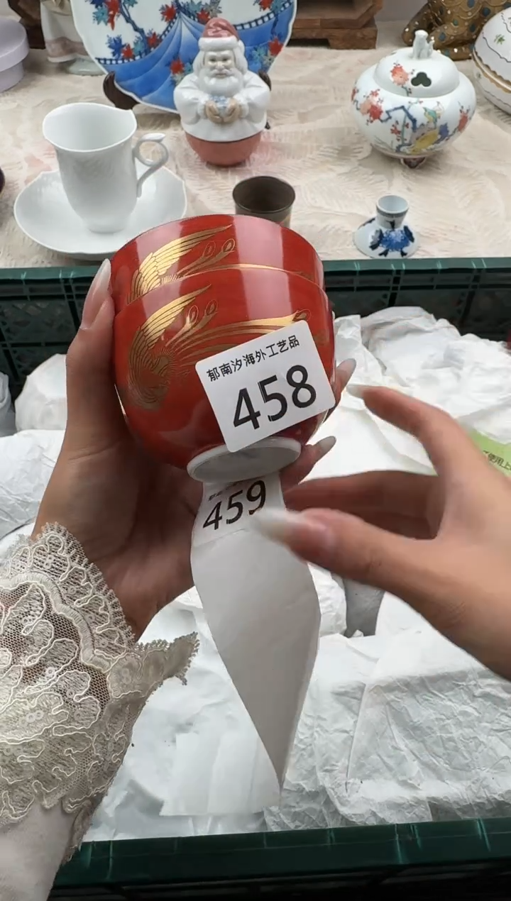 精****)B          458