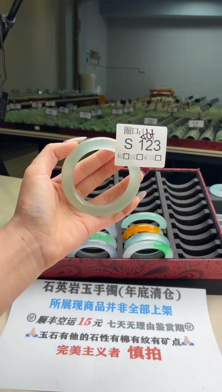 「****宙闪购链接一物一拍截图S123