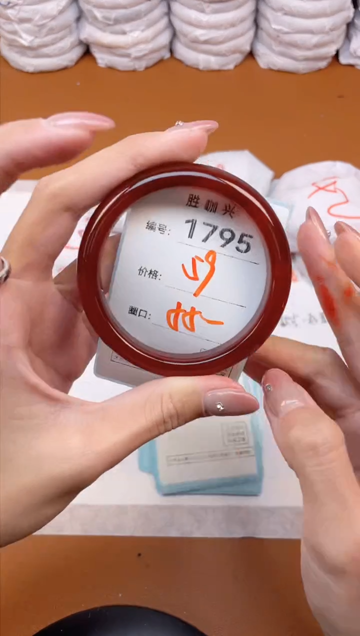 【闪购商品】玛瑙/玉髓手镯未镶嵌1795