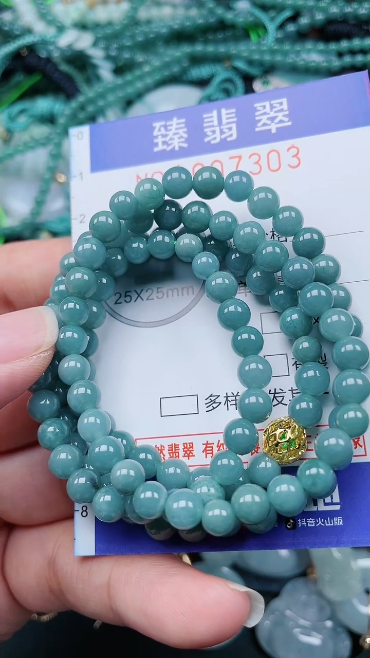 颈饰未镶嵌翡翠.0007303