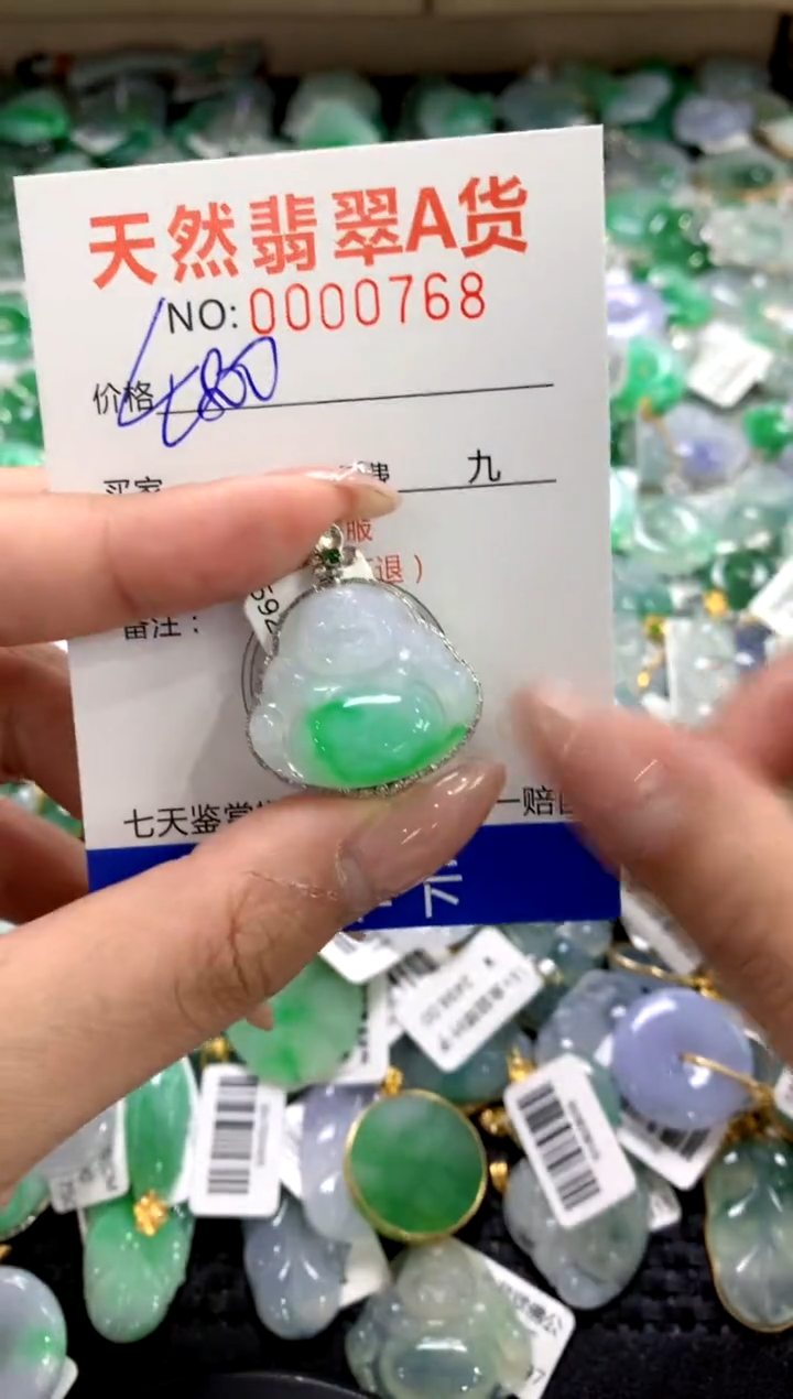 颈饰18K金镶嵌翡翠1111111111111111