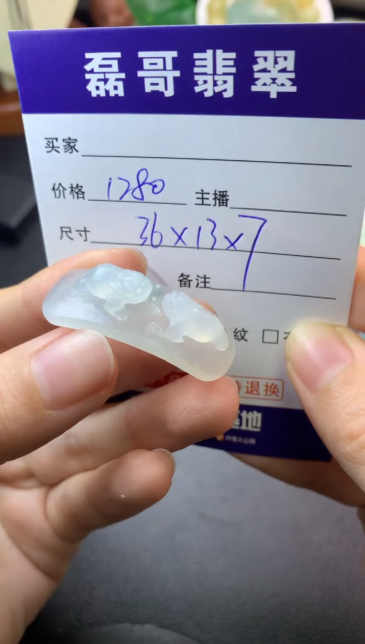 【闪购商品】定制翡翠未镶嵌毛货