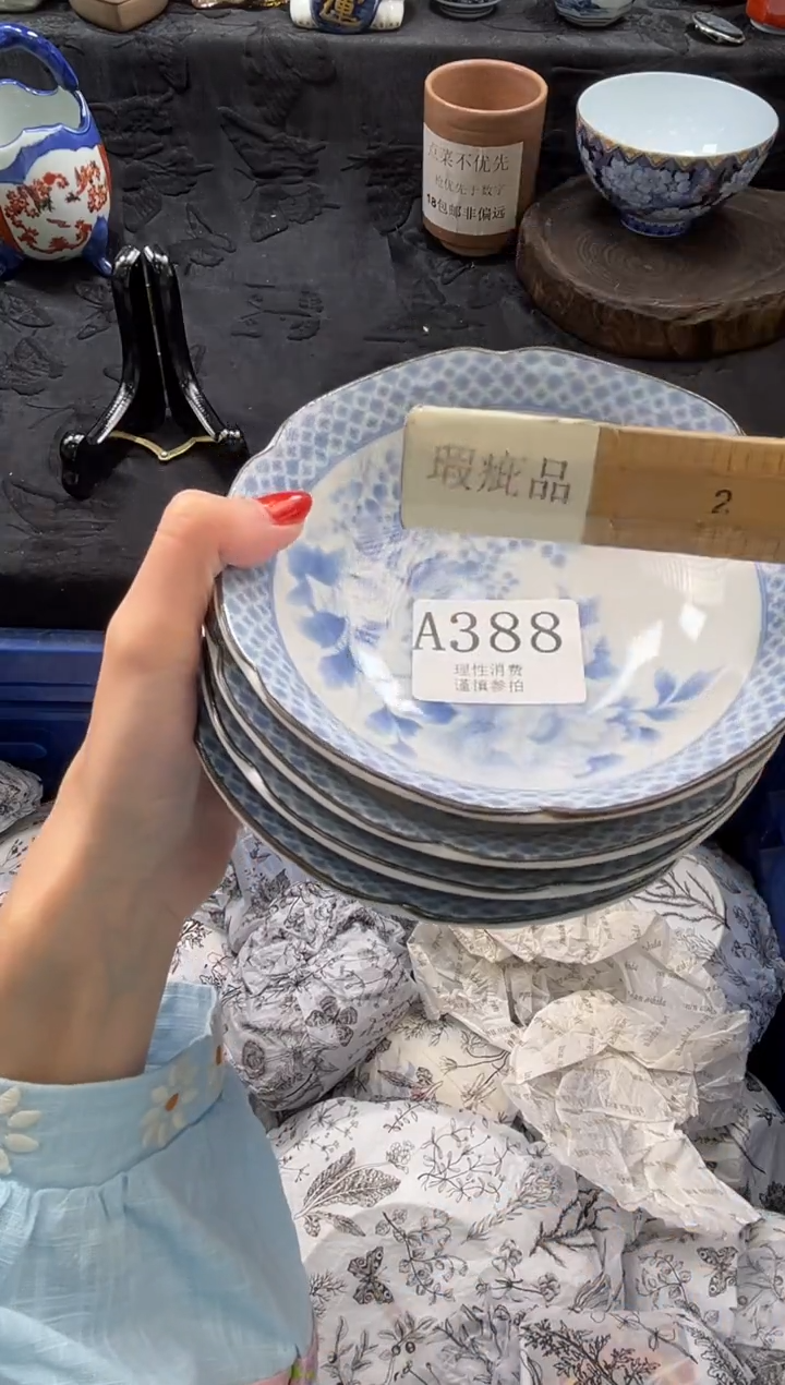 瓷片艳*天       A388
