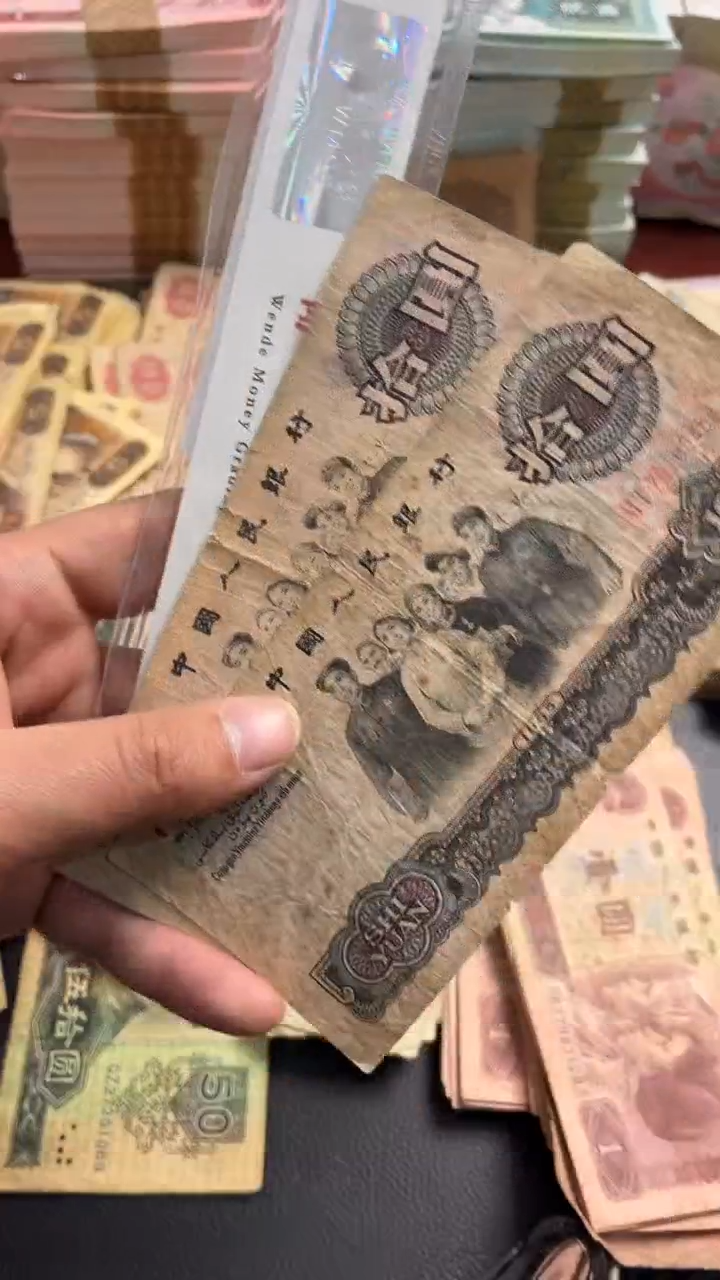 【闪购商品】人民币下单链接大团结2张