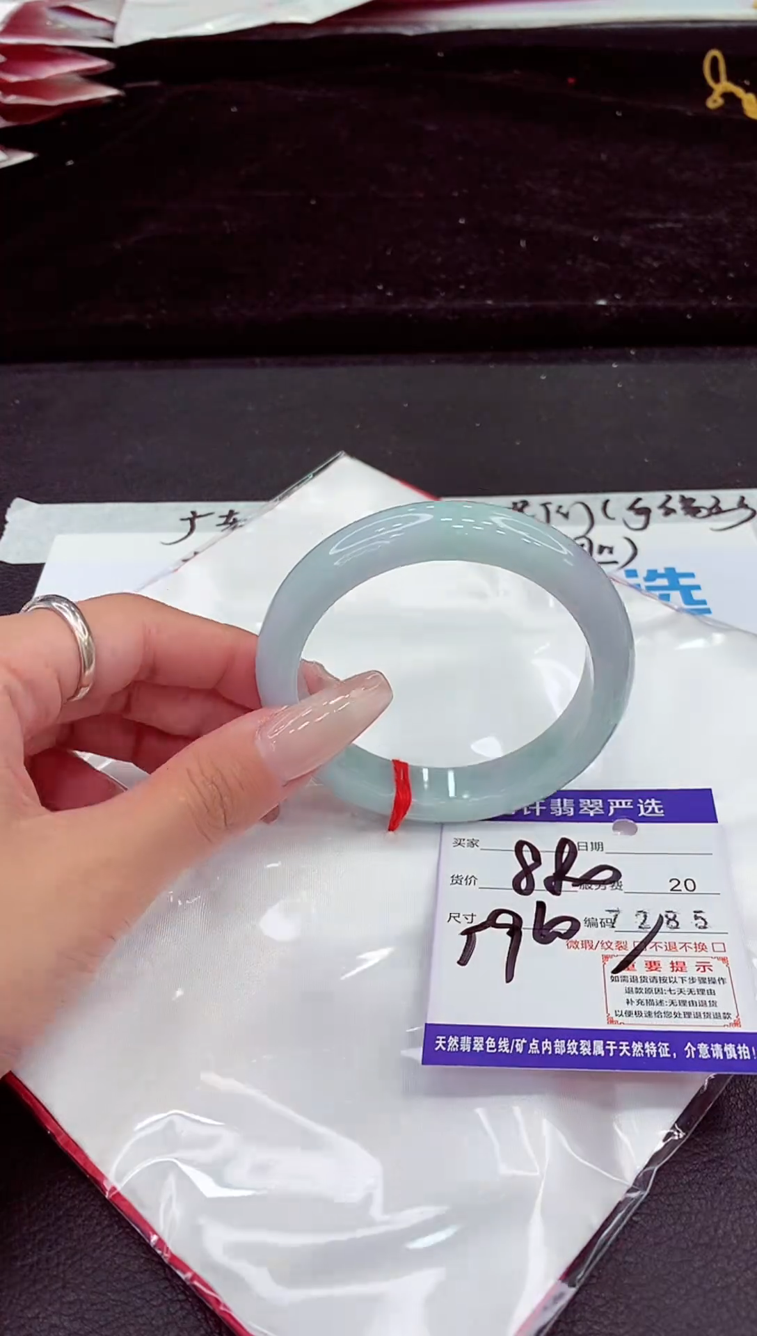 未镶嵌手镯翡翠11111111111