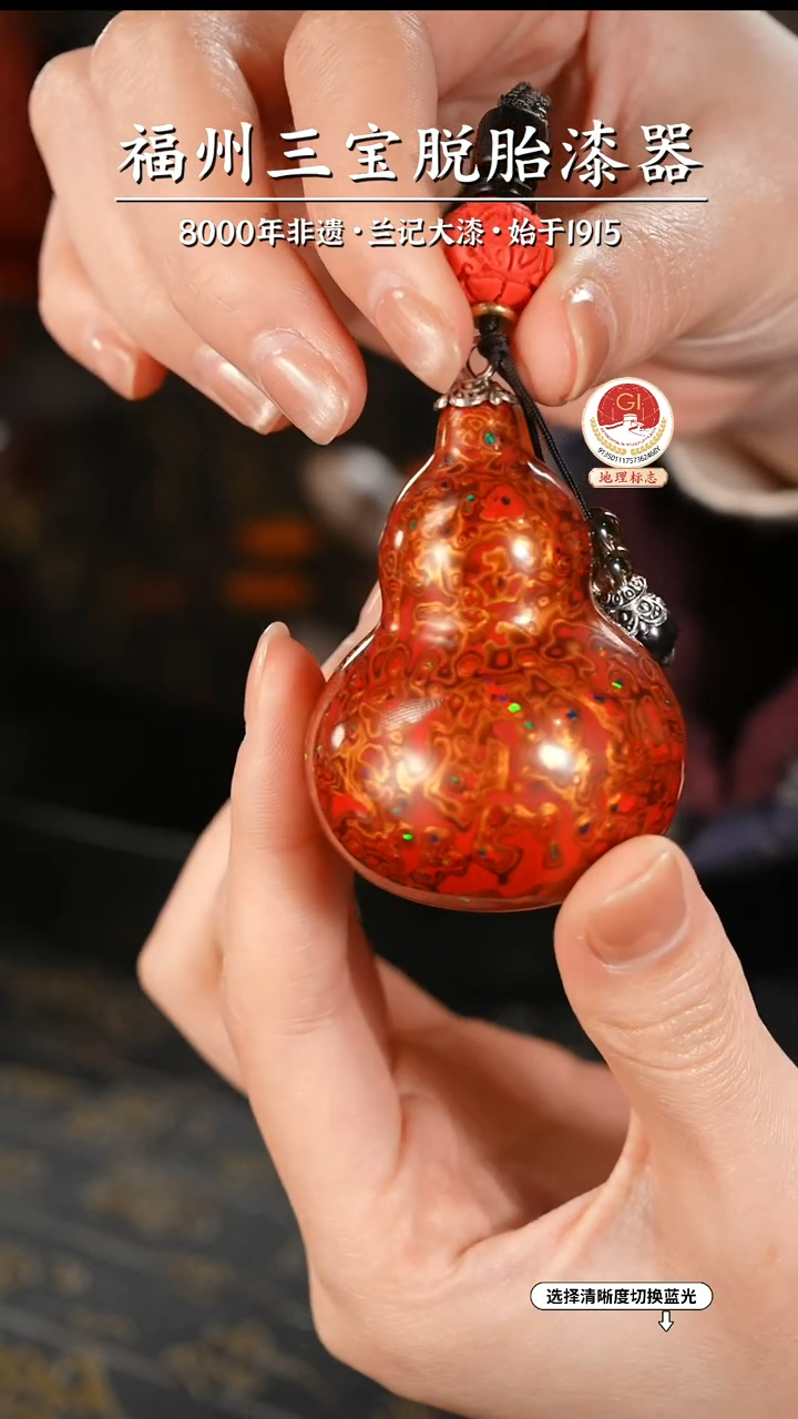 【闪购商品】大漆漆器 红金小葫芦