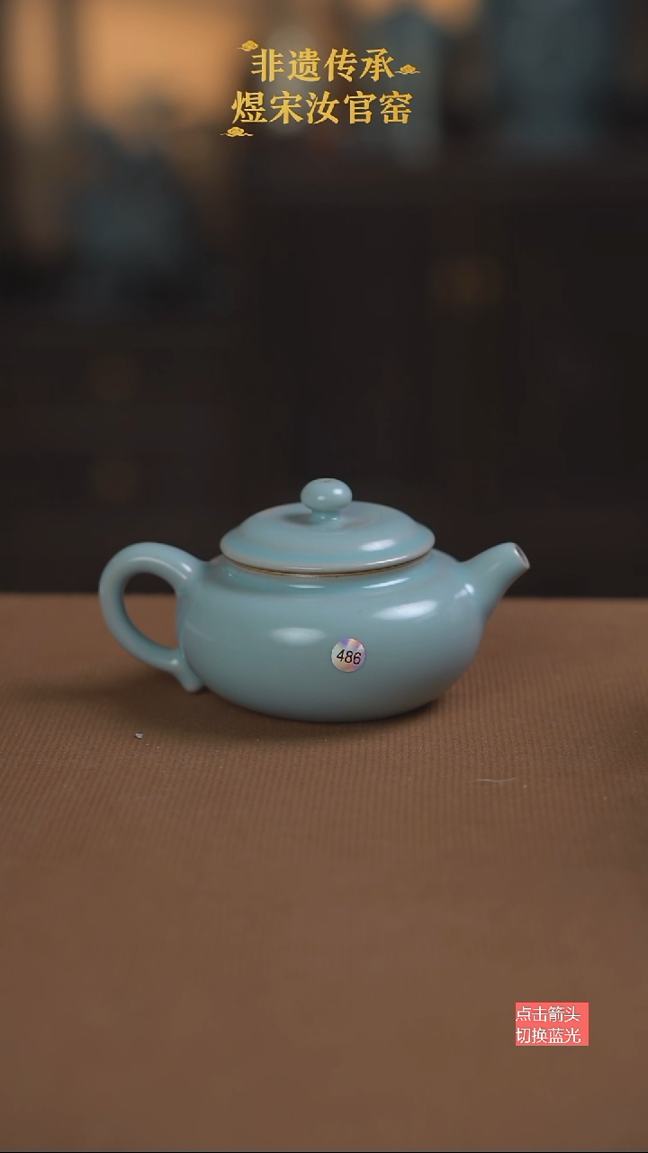 仿古壶486号微瑕无纹