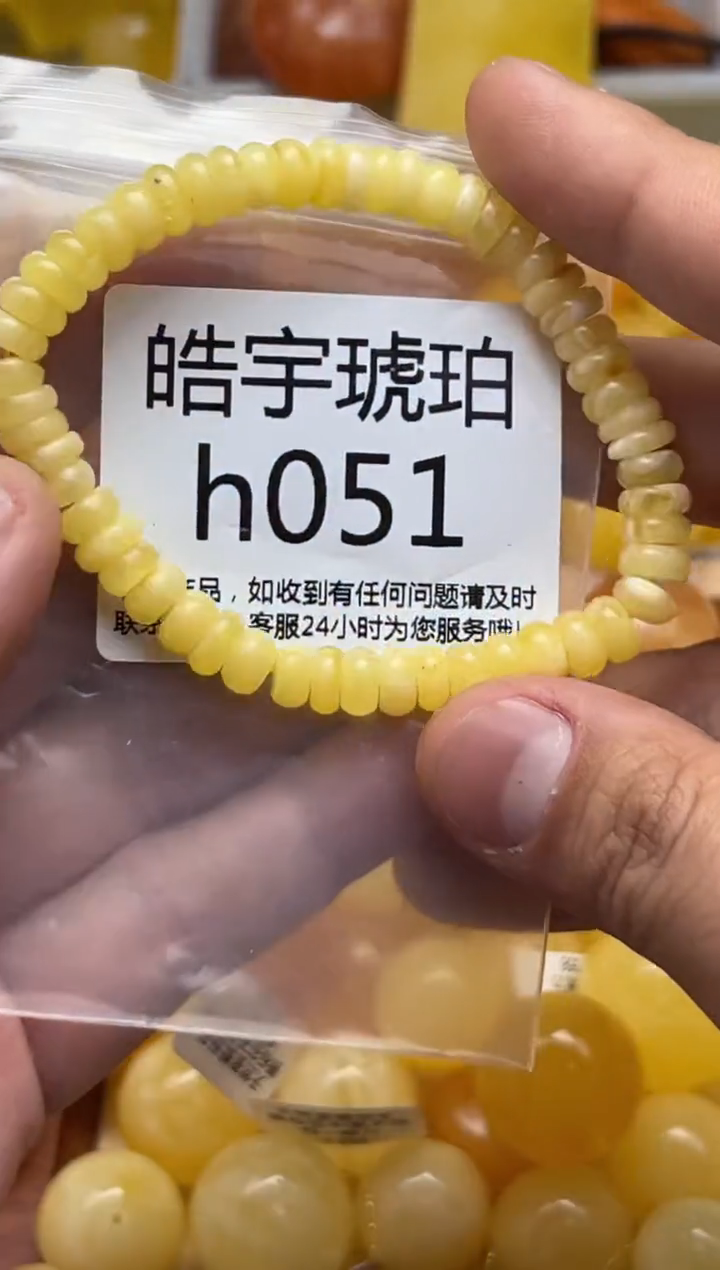 裸石蜜蜡未镶嵌天然蜜蜡微瑕珠子 假一赔万