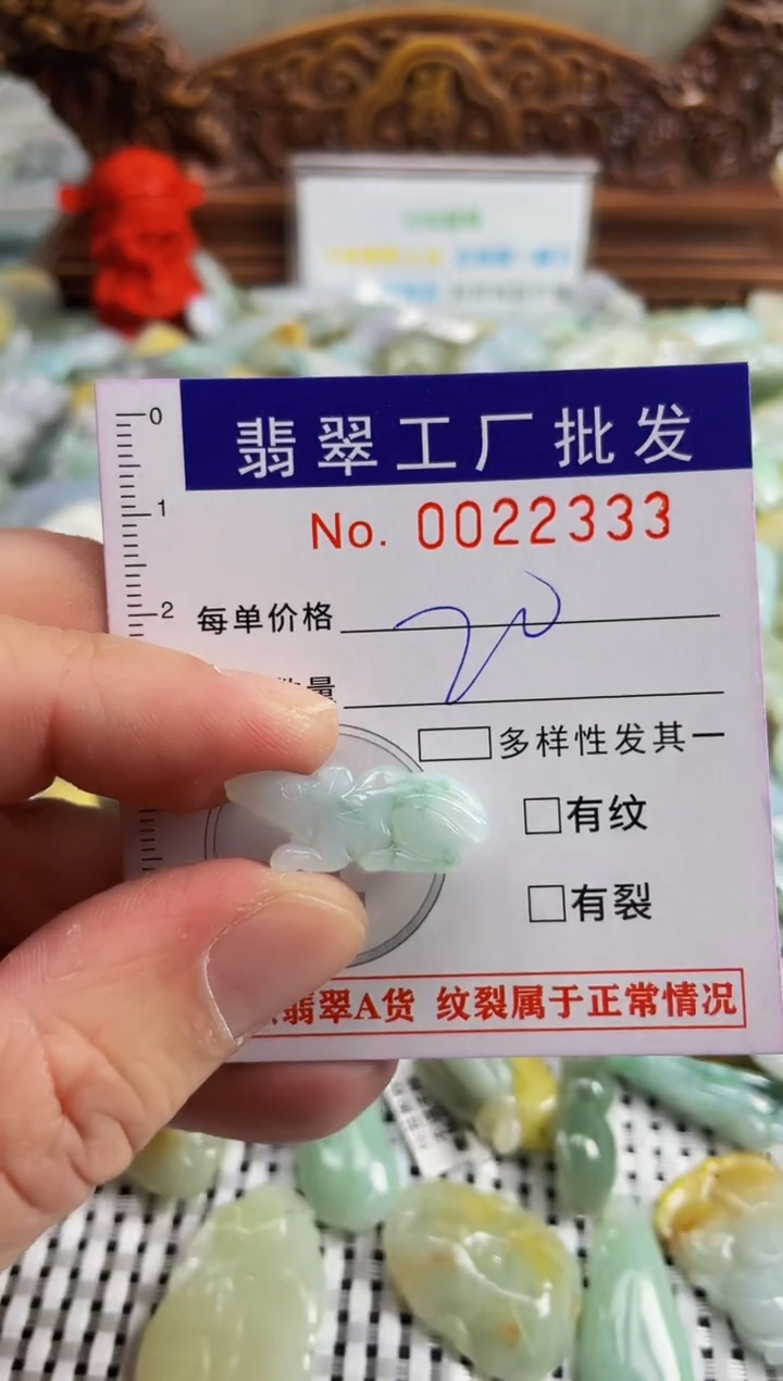 【闪购商品】翡翠颈饰未镶嵌扣头天然A货翡翠