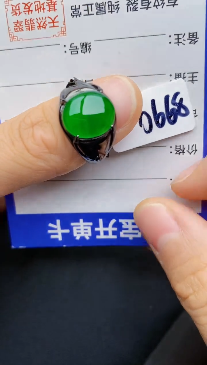 【闪购商品】翡翠戒指银S925镶嵌2222