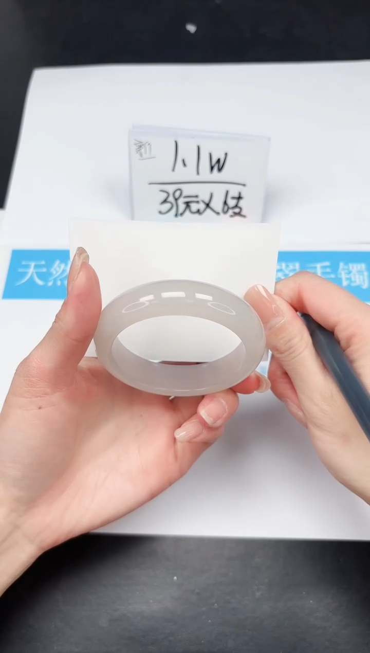 【闪购商品】石英质玉手镯未镶嵌150-55.7