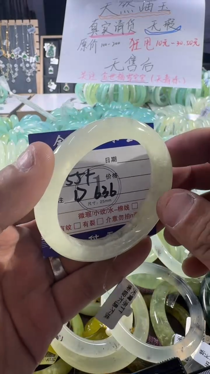 未镶嵌蛇纹石玉手镯1