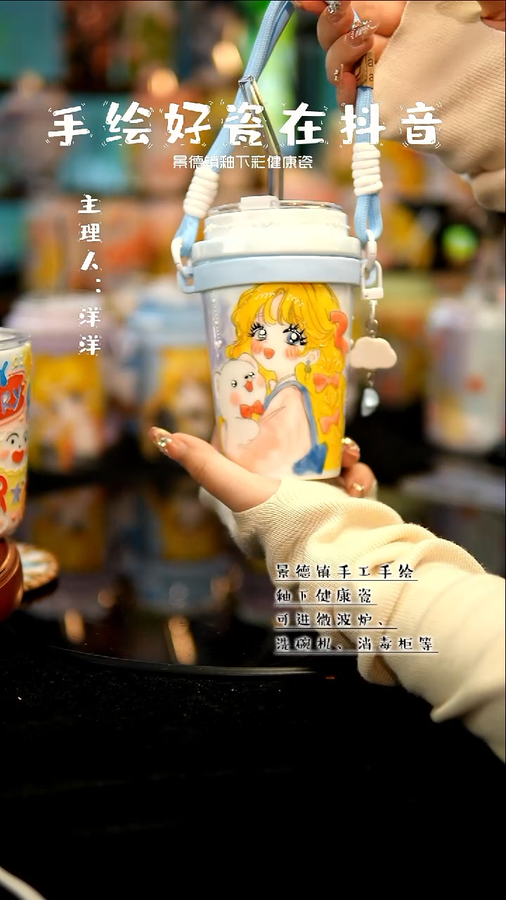 景德镇手绘陶瓷&A527