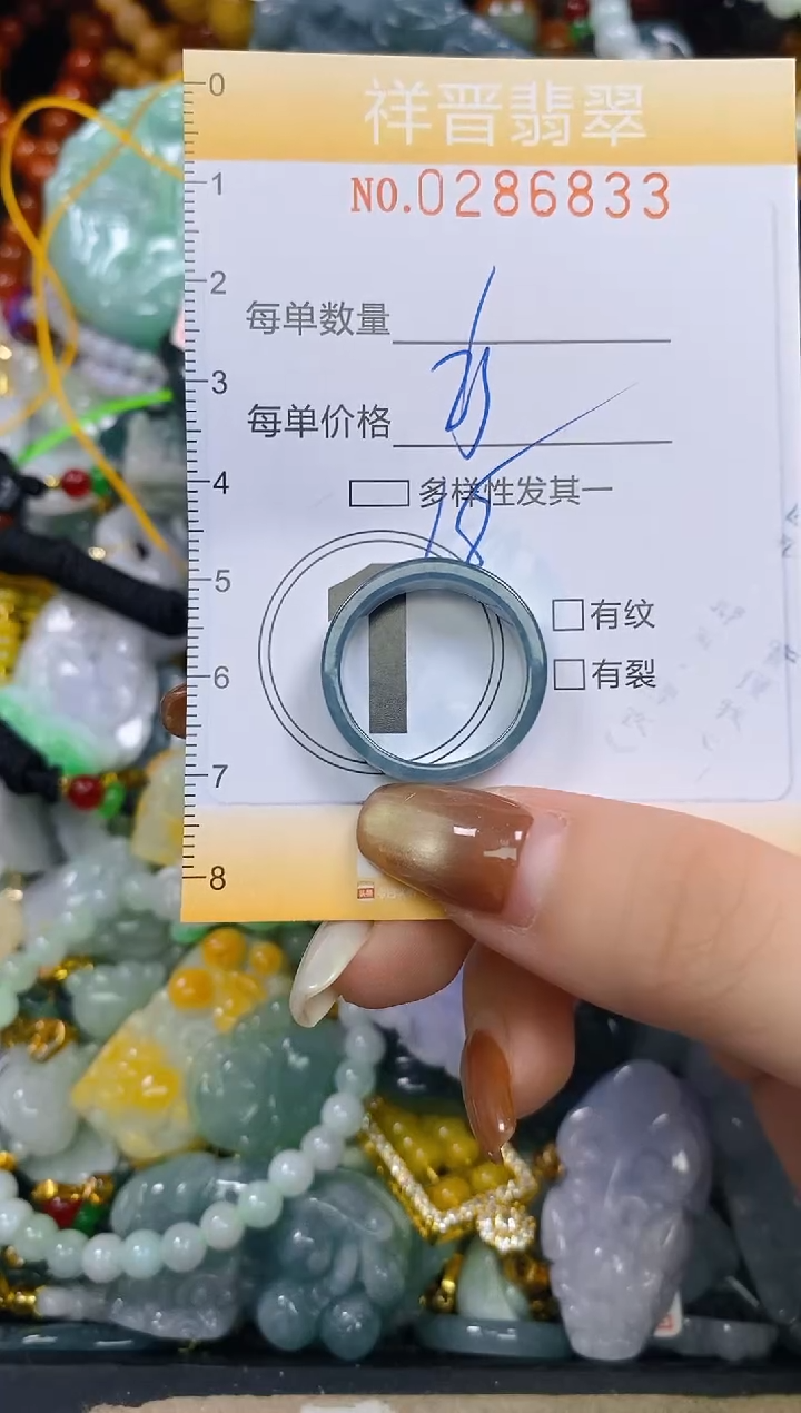 颈饰未镶嵌翡翠闪购0286833