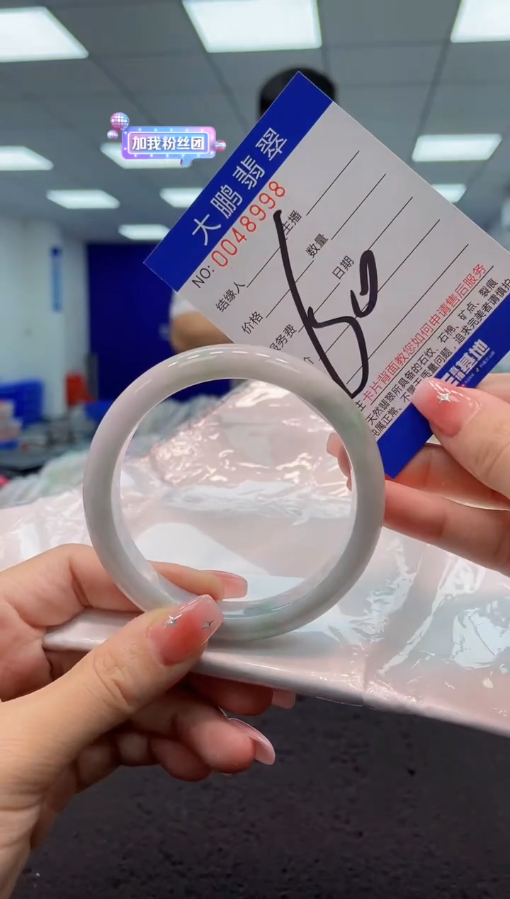 【闪购商品】翡翠手镯未镶嵌AAAAAAAAAA