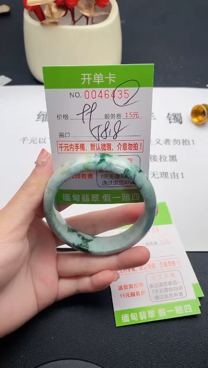 【闪购商品】翡翠手镯未镶嵌35天然缅甸A货