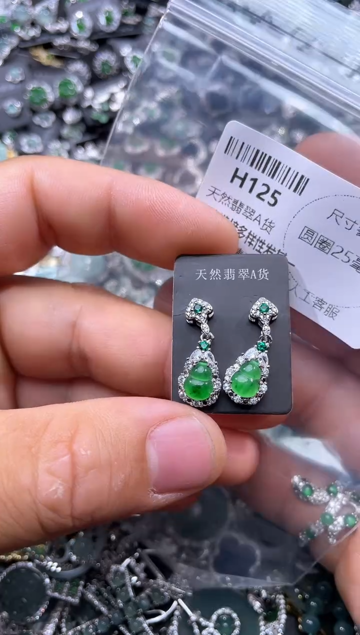 【闪购商品】翡翠颈饰未镶嵌H125耳钉