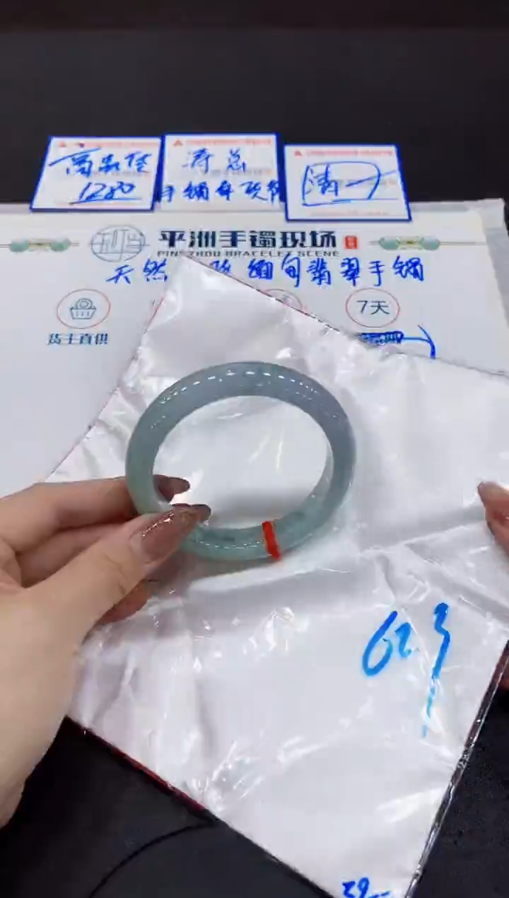 【闪购商品】翡翠手镯未镶嵌00000000000