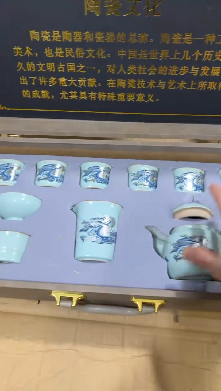 茶具--------------------------------闪购链接