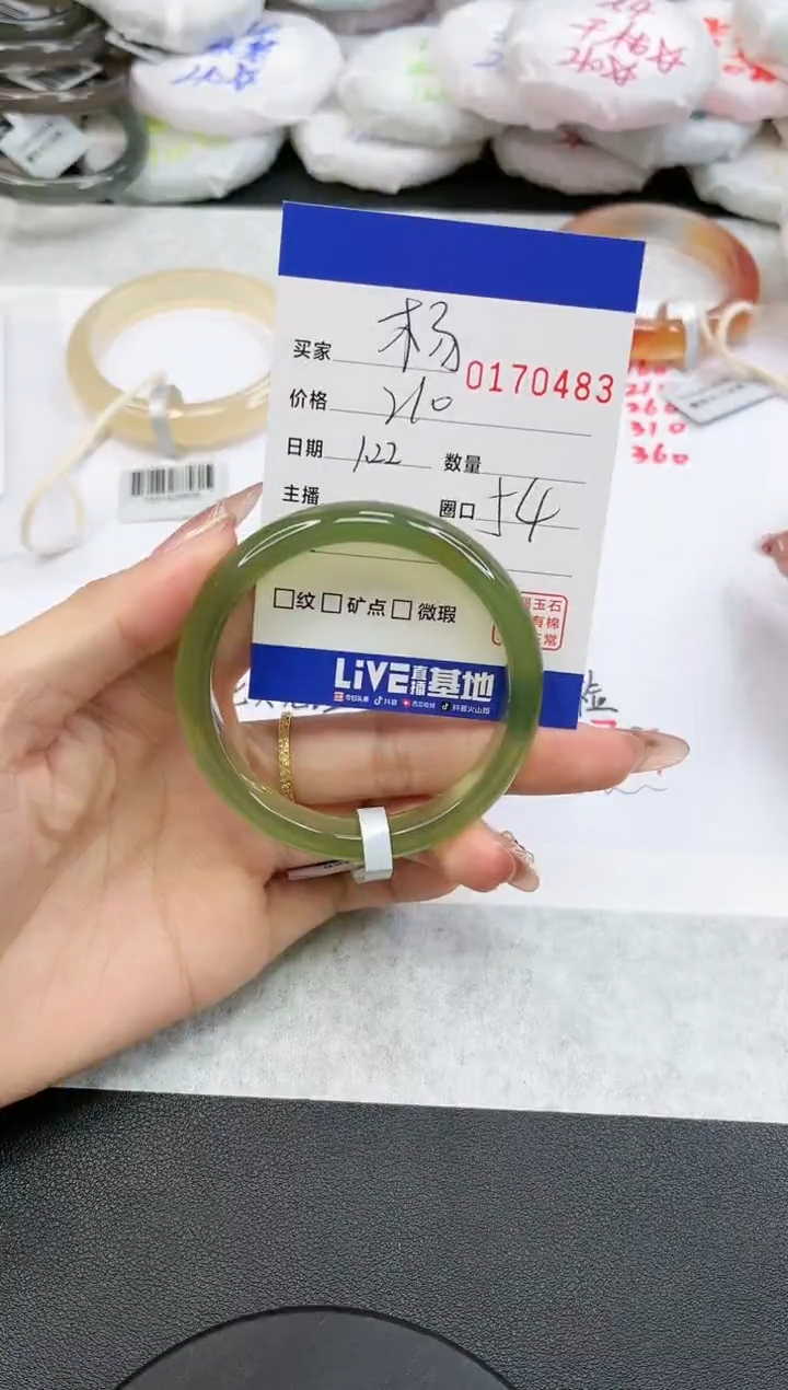 【闪购商品】玛瑙/玉髓手镯未镶嵌0483