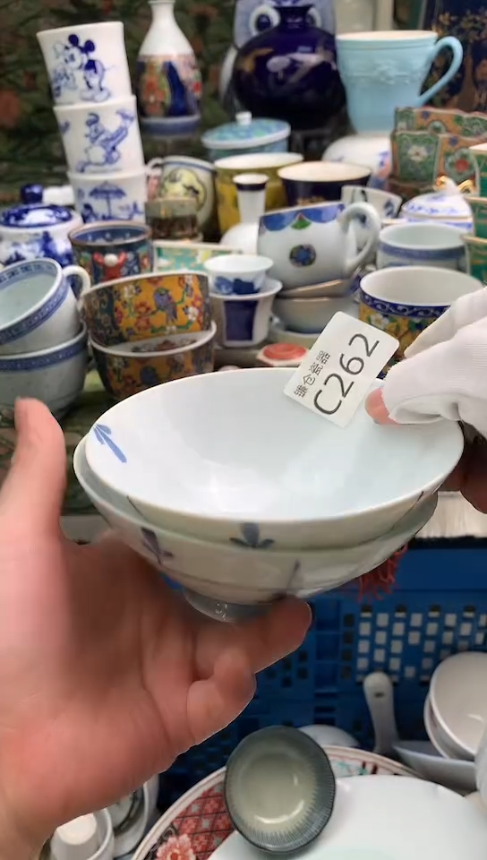 嘉*镰物甄选瓷器满18包邮C262