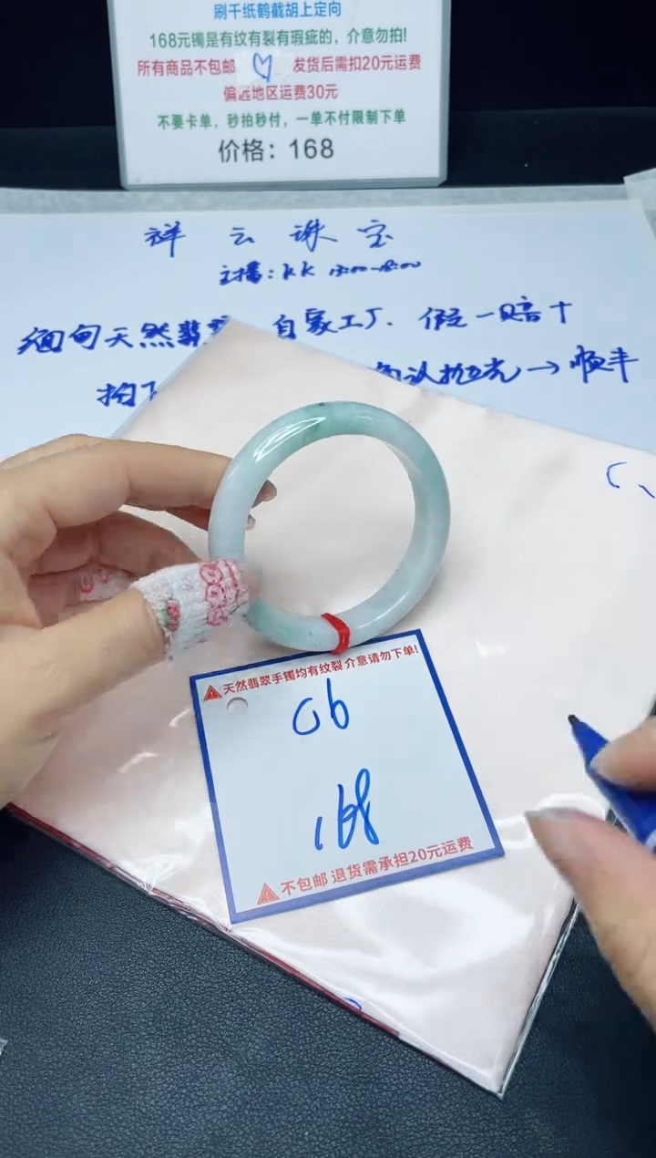【闪购商品】定制翡翠未镶嵌我