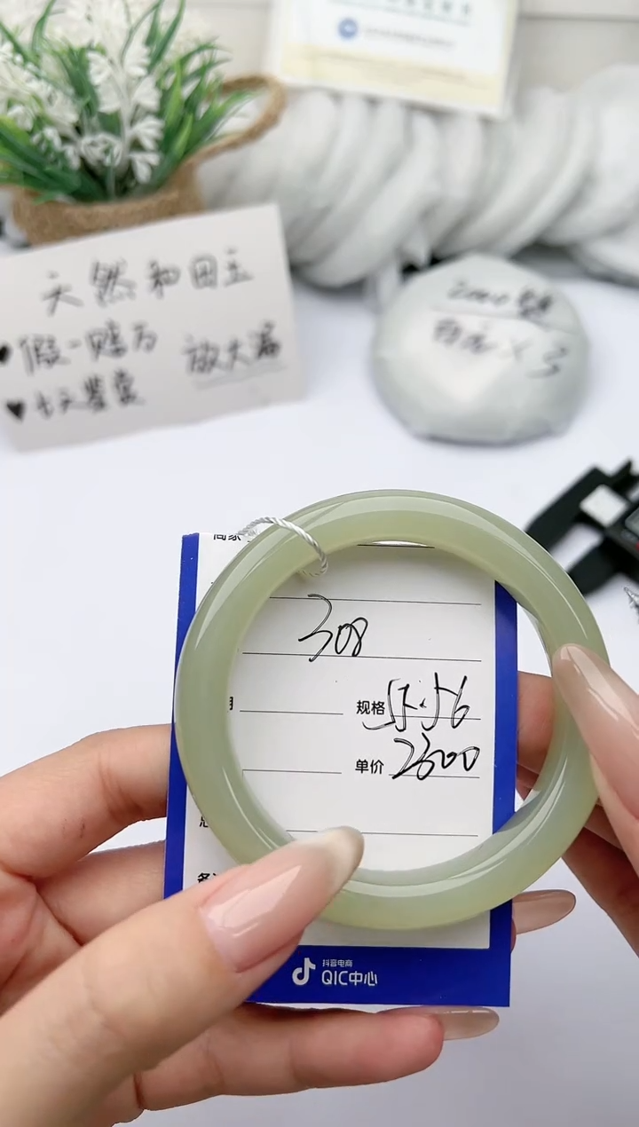 【闪购商品】和田玉手镯未镶嵌柯沛308