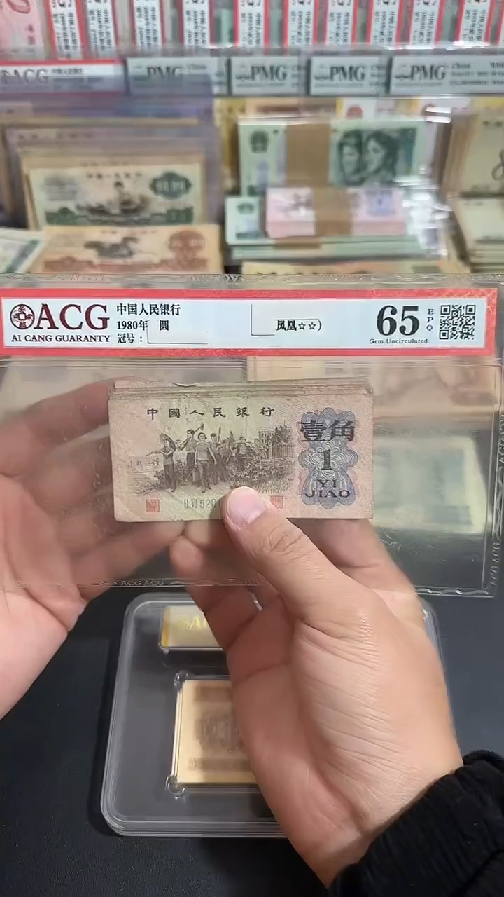 退市 原票 币友专属链接  10张