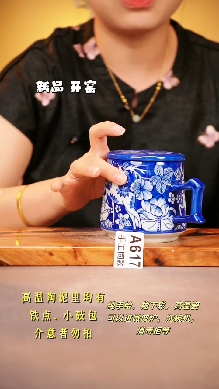 其他A617 陶然集器瓷器