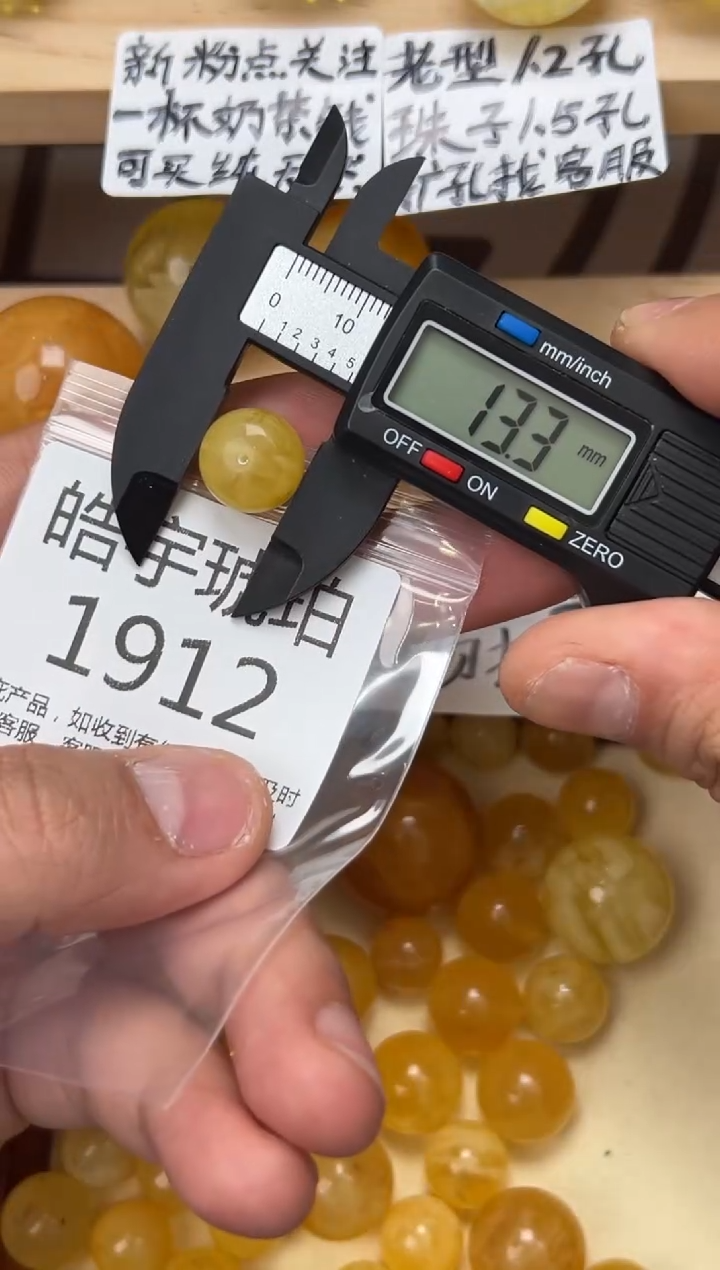 【闪购商品】琥珀裸石未镶嵌蜜蜡珠子带瑕疵