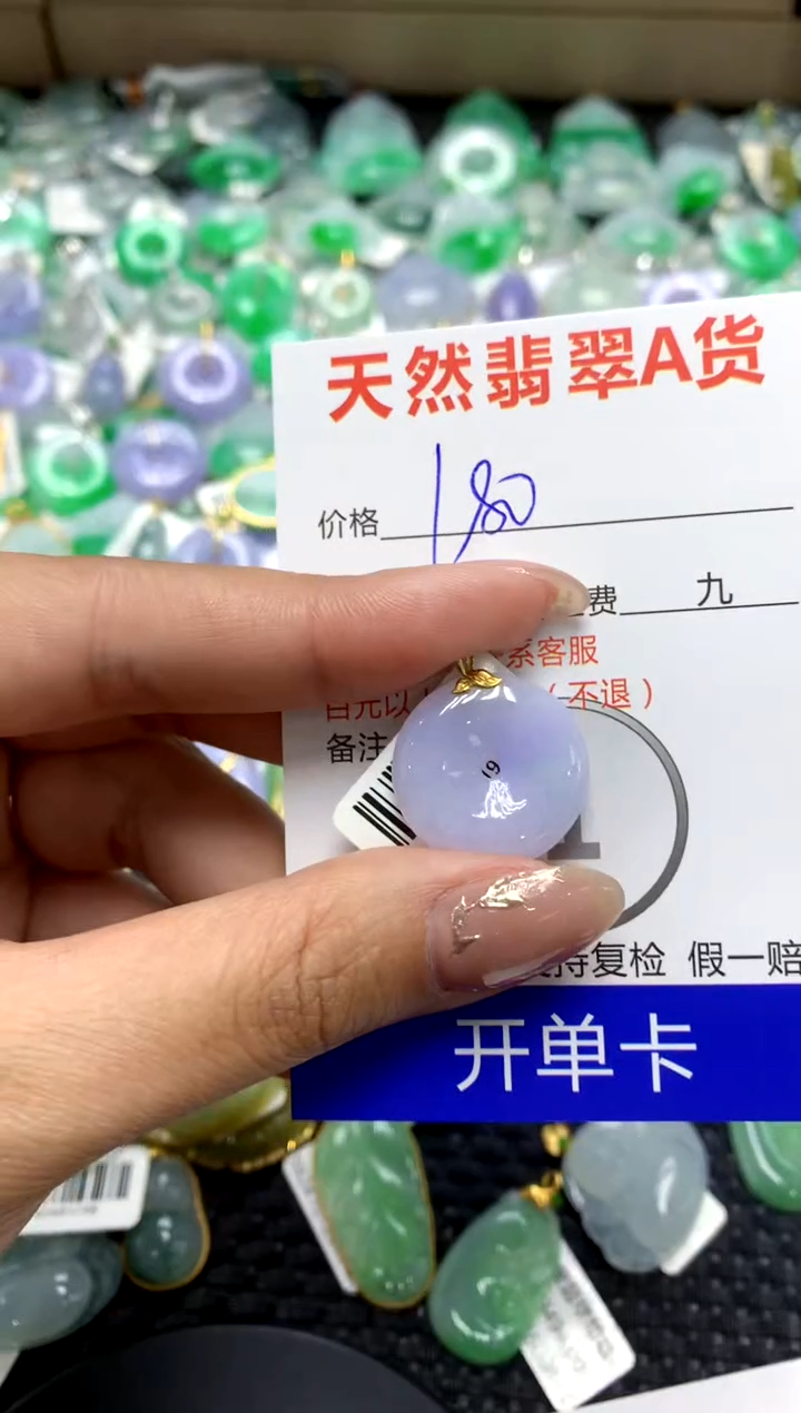 【闪购商品】翡翠颈饰18K金镶嵌111111111