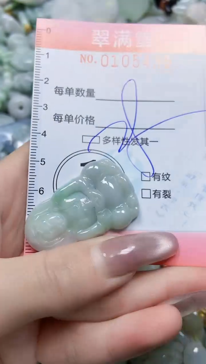 【闪购商品】翡翠颈饰未镶嵌闪购0105438